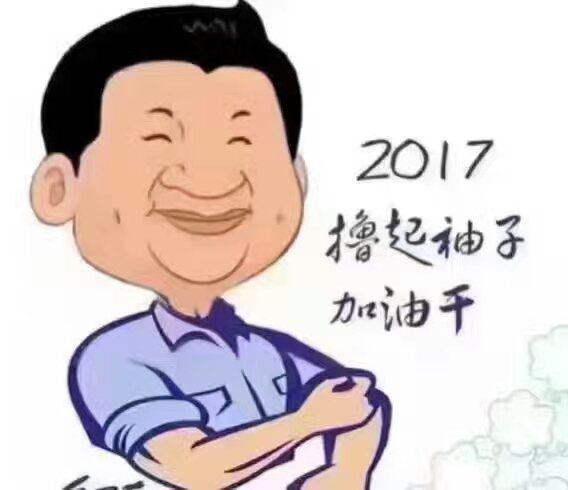 改變思想、真抓實(shí)干、砥礪奮進(jìn) 努力實(shí)現(xiàn)今年“保十、爭(zhēng)三、創(chuàng)五” 的奮斗目標(biāo)