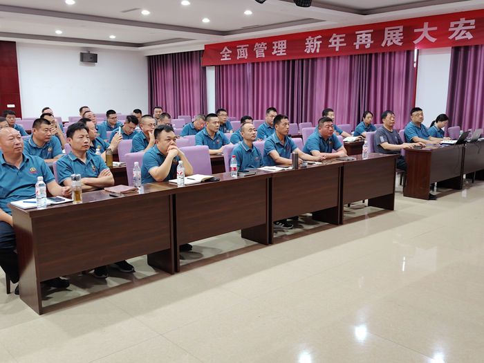 創(chuàng)新聚能，贏造未來----地豐公司秋季備肥會議召開